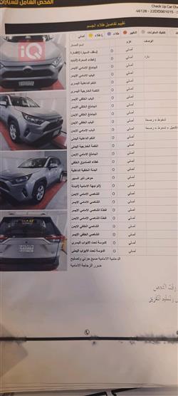 تويوتا راف 4